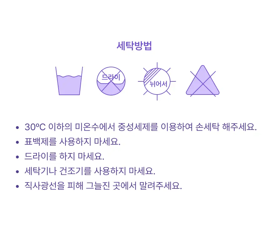 [NEW]바렌 보들 꿈치 보습 수면 양말 상세페이지 19